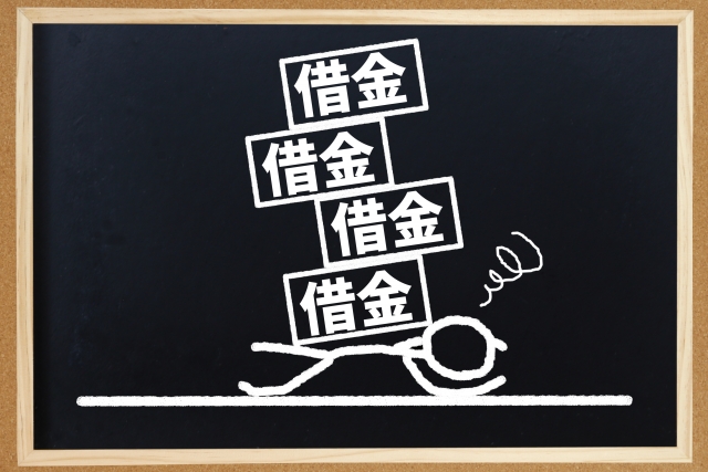借金返済が苦しい。福津市の弁護士や司法書士への無料相談に一歩踏み出す